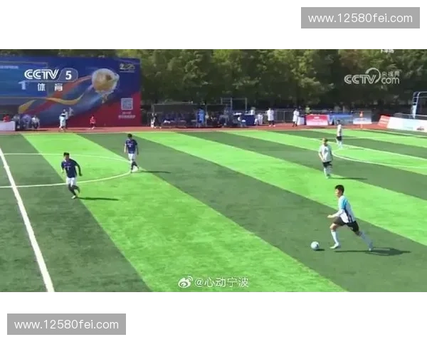 宁波足球联赛蓄势待发 本土球队角逐激烈赛季争夺战